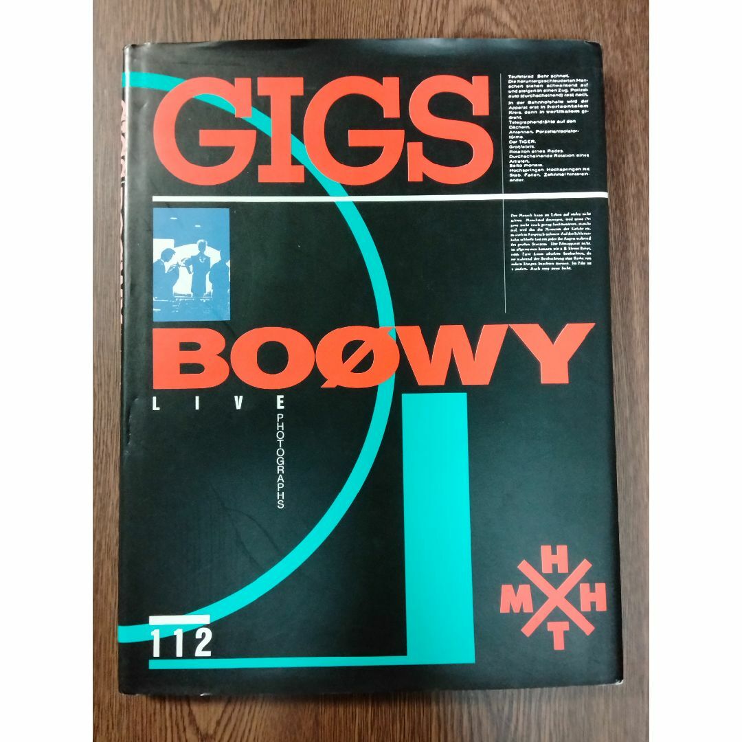 BOOWY 写真集　「GIGS」　シンコー・ミュージック エンタメ/ホビーの本(アート/エンタメ)の商品写真