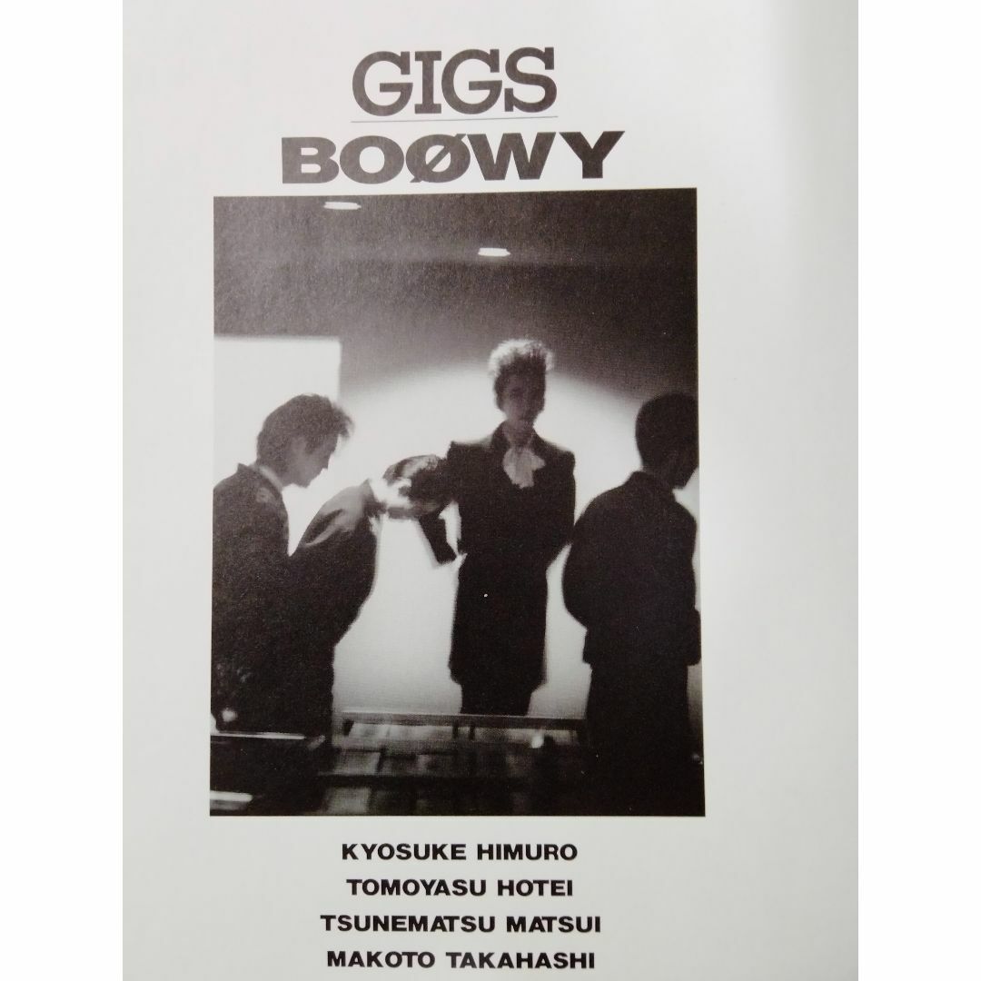 BOOWY 写真集　「GIGS」　シンコー・ミュージック エンタメ/ホビーの本(アート/エンタメ)の商品写真