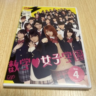 数学■女子学園　Vol．4 DVD(TVドラマ)