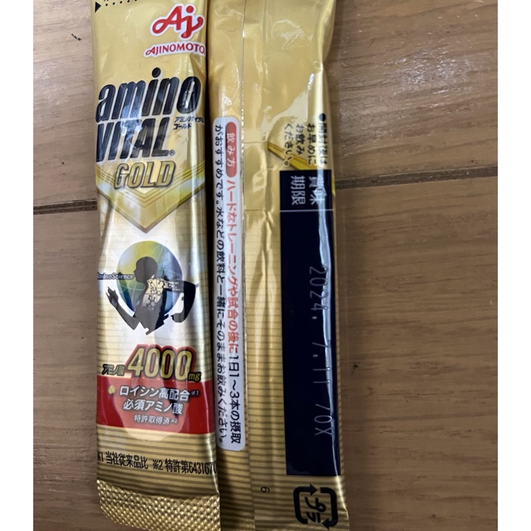 味の素(アジノモト)の味の素 AJINOMOTO アミノバイタル GOLD アミノバイタル ゴールド スポーツ/アウトドアのトレーニング/エクササイズ(トレーニング用品)の商品写真