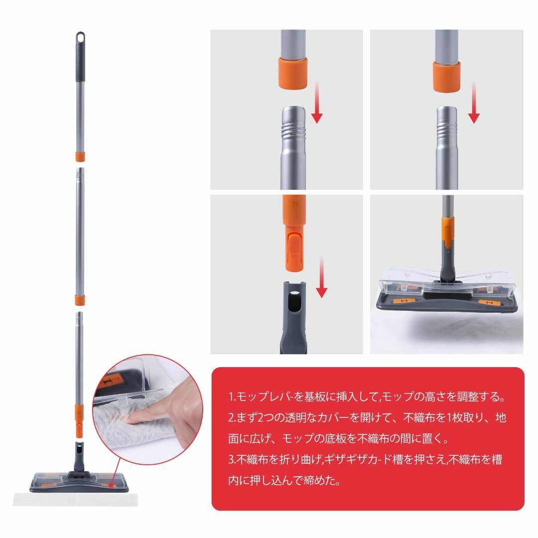 CLEANHOME フロアワイパー 本体 フローリングワイパー フロアモップ 4 インテリア/住まい/日用品の日用品/生活雑貨/旅行(日用品/生活雑貨)の商品写真