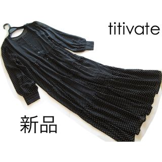 titivate - 新品titivate インナー付ドット柄ティアードシフォンワンピース/BK