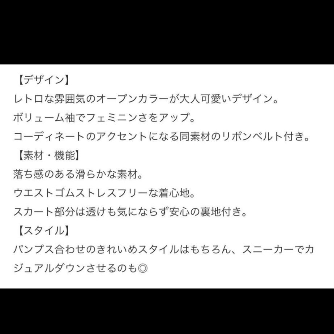 HONEYS(ハニーズ)のハニーズ グラシア 花柄ワンピース 半袖 Mサイズ 美品 レディースのワンピース(ロングワンピース/マキシワンピース)の商品写真