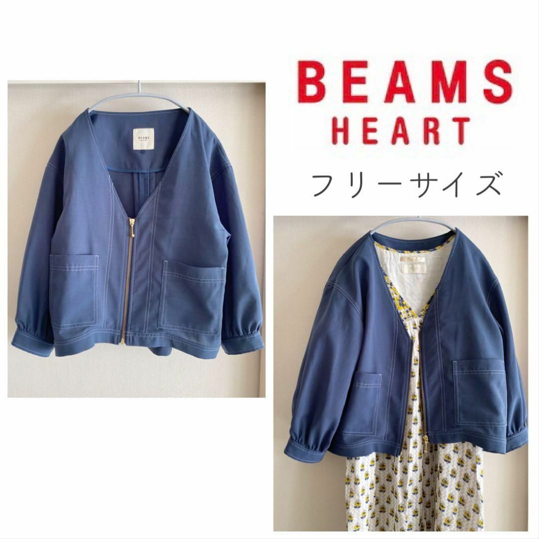 BEAMS(ビームス)の【極美品】BEAMS HEART　ビームスハート　配色ステッチブルゾン　Fサイズ レディースのジャケット/アウター(ブルゾン)の商品写真