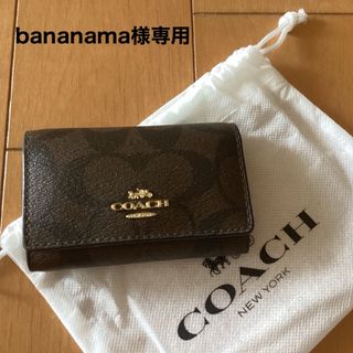 COACH - COACH  シグネチャー　キーケース　ダークブラウン