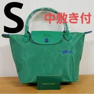 ロンシャン(LONGCHAMP)の【新品】LONGCHAMP LE PLIAGE トートS グリーン(トートバッグ)