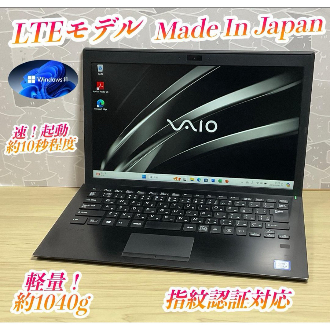 VAIO Pro　LTEモデル＞ i5/8GB/SSD 256GB/Office