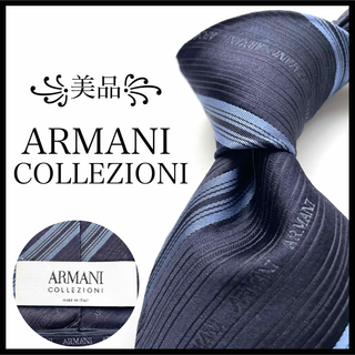 ARMANI COLLEZIONI - ꧁美品꧂ アルマーニ コレツォーニ ネクタイ ストライプ ロゴグラム ネイビー