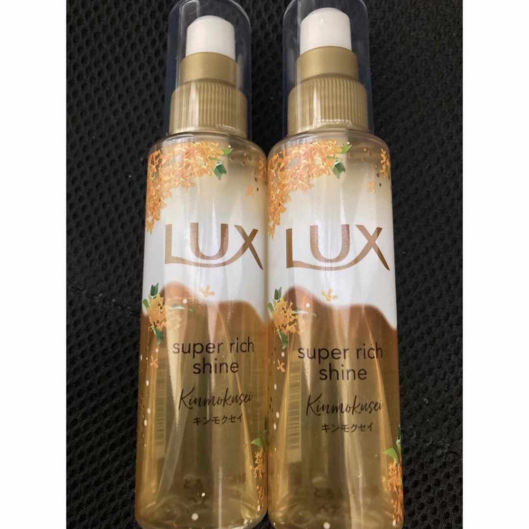 Unilever(ユニリーバ)のLUX ラックス スーパーリッチシャイン とろとろキンモクセイヘアオイル×2 コスメ/美容のヘアケア/スタイリング(オイル/美容液)の商品写真