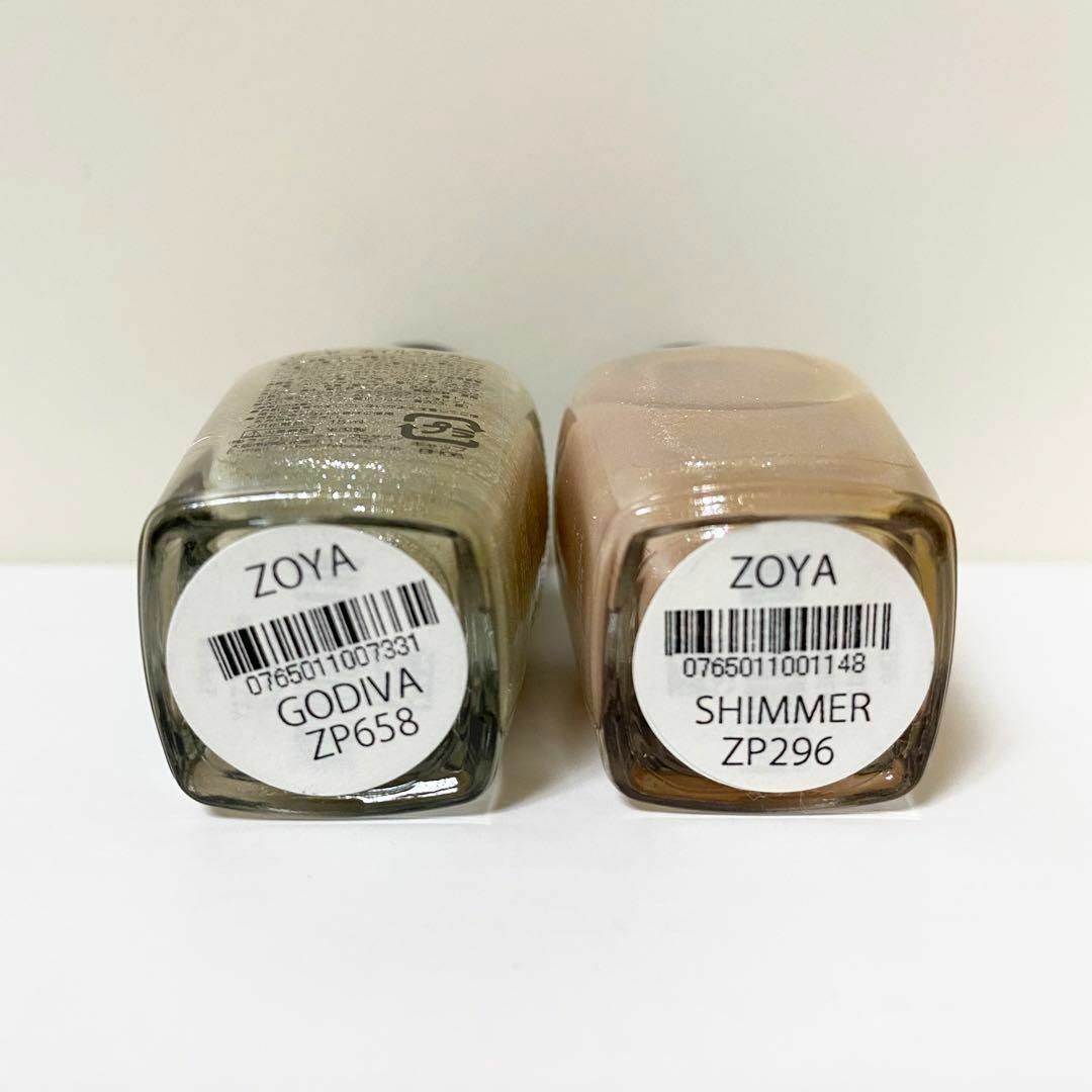 ZOYA(ゾヤ)のZOYA ゾーヤ　GODIVAゴディバZP658 SHIMMERシマーZP296 コスメ/美容のネイル(マニキュア)の商品写真