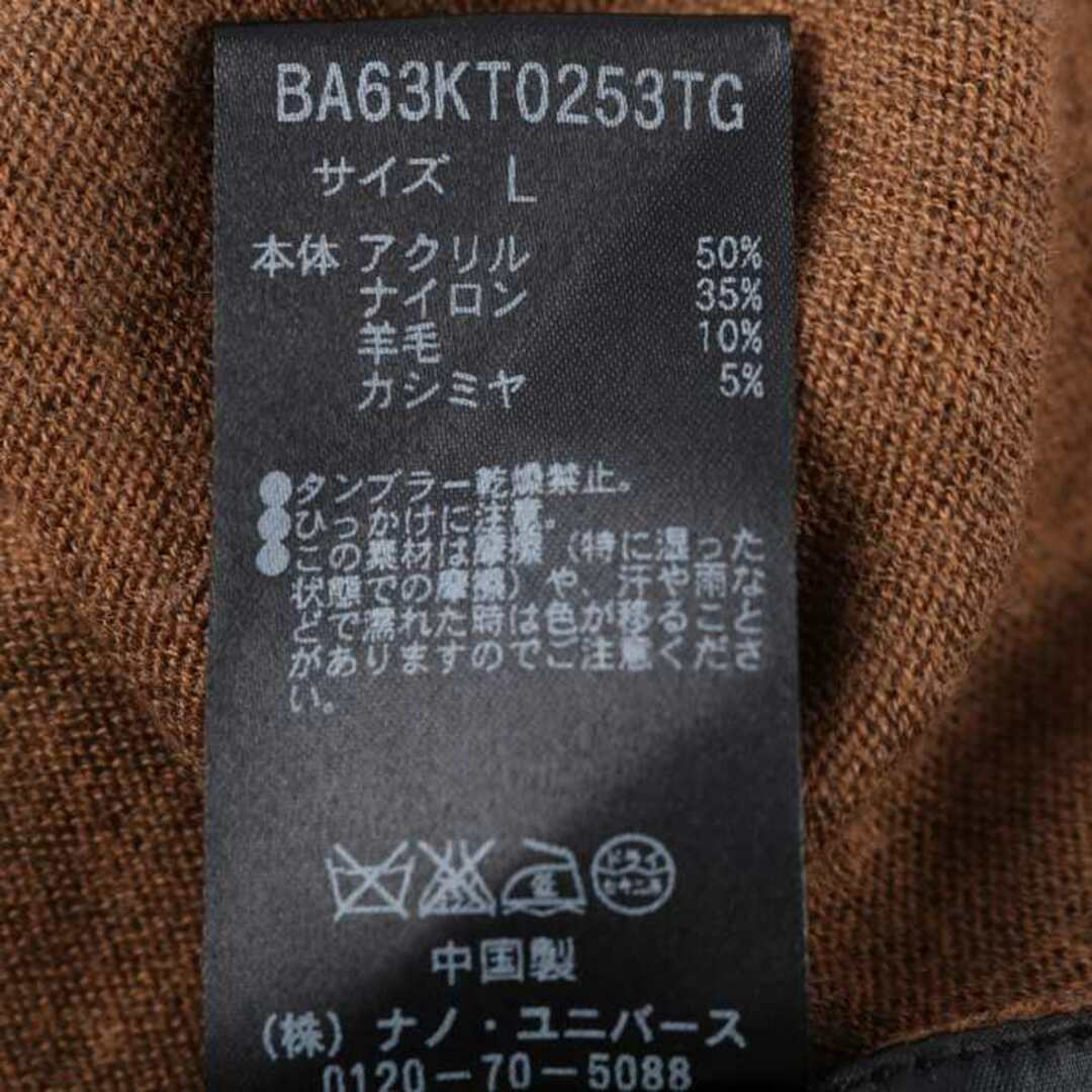 nano・universe(ナノユニバース)のナノユニバース ニット セーター トップス Vネック QUALITY BRANDS カシミヤ混 メンズ Lサイズ ブラウン nano universe メンズのトップス(ニット/セーター)の商品写真