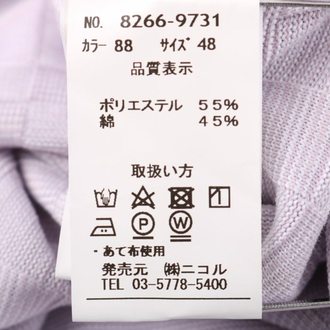 NICOLE(ニコル)のニコル 半袖Tシャツ トップス カットソー ニット素材 Selection メンズ 48サイズ パープル NICOLE メンズのトップス(Tシャツ/カットソー(半袖/袖なし))の商品写真