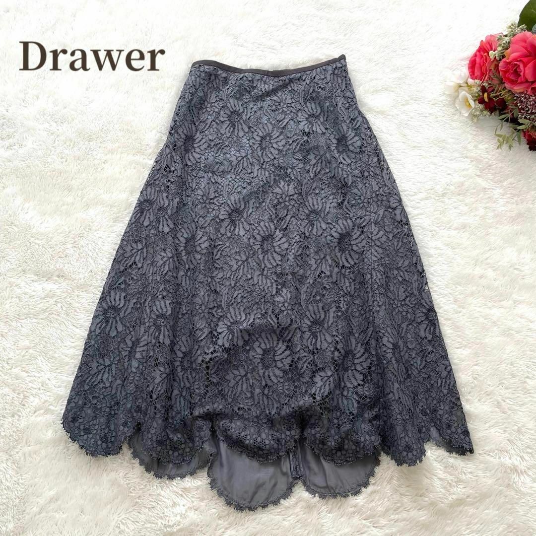 Drawer(ドゥロワー)のDrawer✨レースタイトフレアスカート　ロング丈　定価107800円　フラワー レディースのスカート(ロングスカート)の商品写真