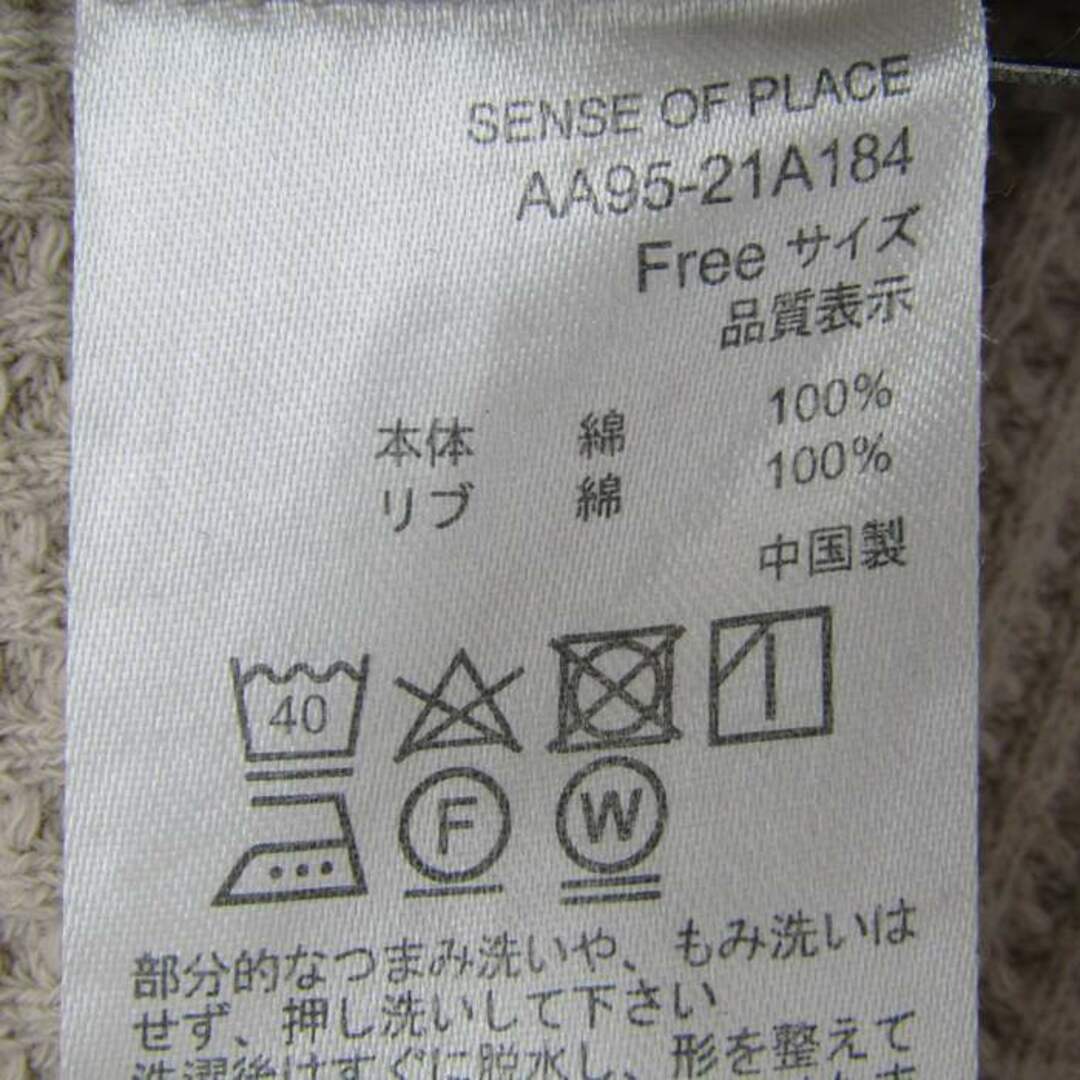 SENSE OF PLACE by URBAN RESEARCH(センスオブプレイスバイアーバンリサーチ)のセンスオブプレイスバイアーバンリサーチ 半袖Tシャツ ニット レディース Fサイズ ベージュ SENSE OF PLACE by URBAN RESEARCH レディースのトップス(Tシャツ(半袖/袖なし))の商品写真