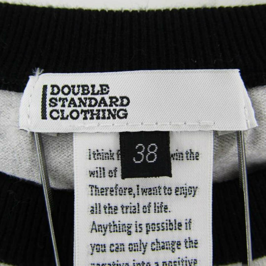 DOUBLE STANDARD CLOTHING(ダブルスタンダードクロージング)のダブルスタンダードクロージング スウェット トップス レディース 38サイズ グレー DOUBLE STANDARD CLOTHING レディースのトップス(トレーナー/スウェット)の商品写真