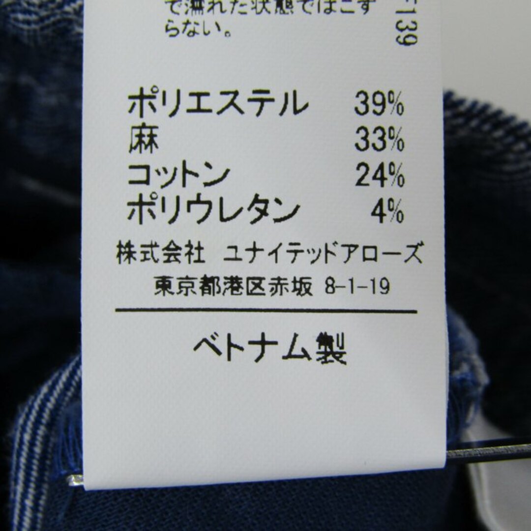 UNITED ARROWS(ユナイテッドアローズ)のユナイテッドアローズ デニムパンツ　ジーンズ ワイド ウエストゴム GREEN LABEL RELAXING レディース 36サイズ ブルー UNITED ARROWS レディースのパンツ(デニム/ジーンズ)の商品写真