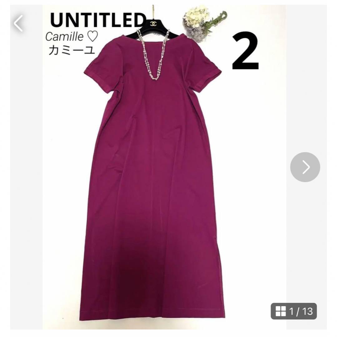 UNTITLED(アンタイトル)の美品♡アンタイトル ロングワンピース ジャージワンピース♡ピンクカラー サイズ2 レディースのワンピース(ロングワンピース/マキシワンピース)の商品写真