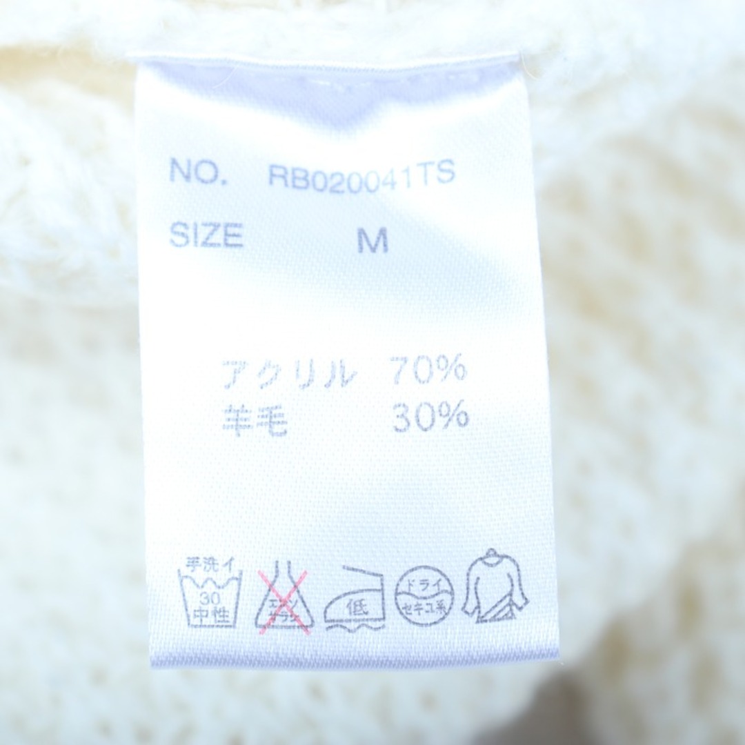 RAGEBLUE(レイジブルー)のレイジブルー ニット セーター トップス ウール混 シンプル メンズ Mサイズ ホワイト RAGEBLUE メンズのトップス(ニット/セーター)の商品写真