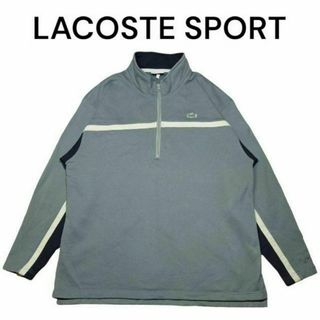 ラコステ(LACOSTE)のLACOSTE SPORT　ハーフジップ　スウェットトレーナー　古着　ラコステ(スウェット)