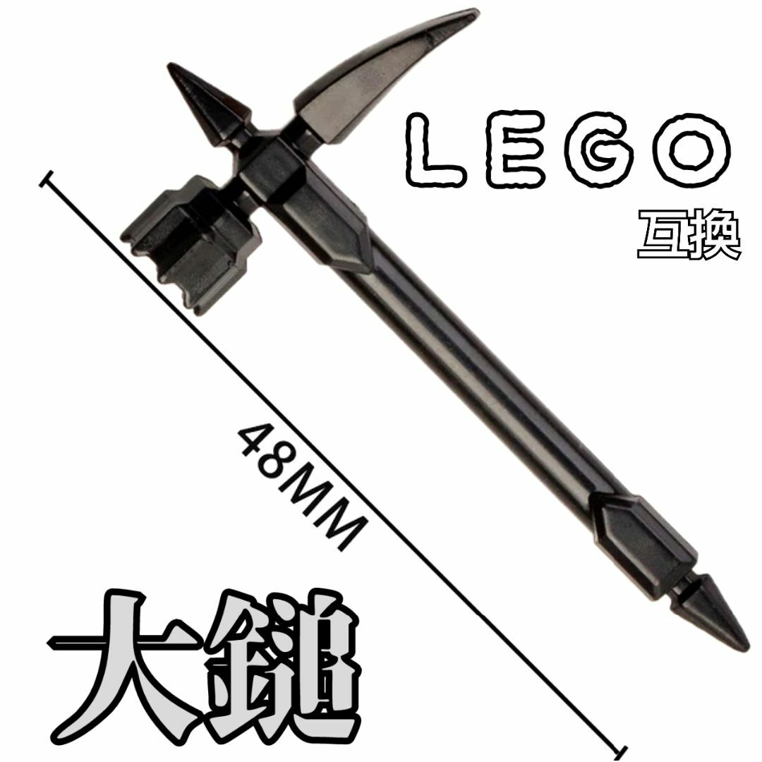 ハンマーアックス　LEGO互換　レゴ武器　ダグダ　モンハン　中世ヨーロッパ エンタメ/ホビーのフィギュア(SF/ファンタジー/ホラー)の商品写真