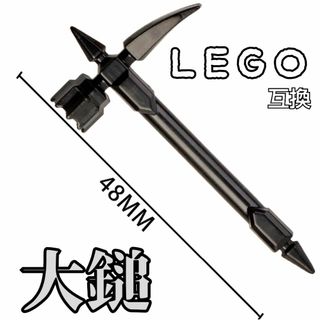 ハンマーアックス　LEGO互換　レゴ武器　ダグダ　モンハン　中世ヨーロッパ(SF/ファンタジー/ホラー)