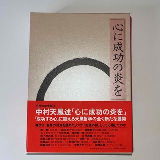 オウムの オウムの
