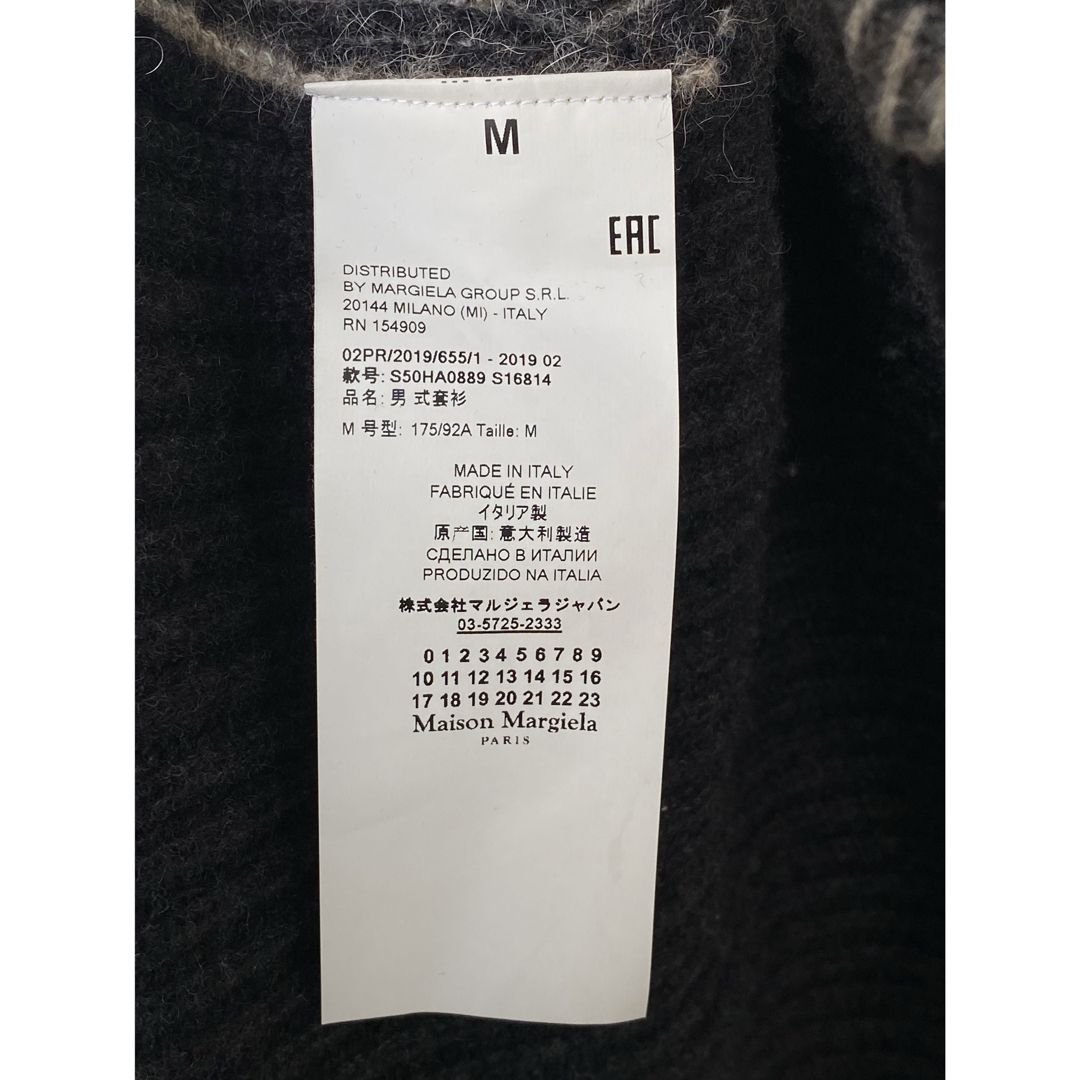 Maison Martin Margiela(マルタンマルジェラ)のMaison Margiela ドッキングニット M 上代12万 メンズのトップス(ニット/セーター)の商品写真