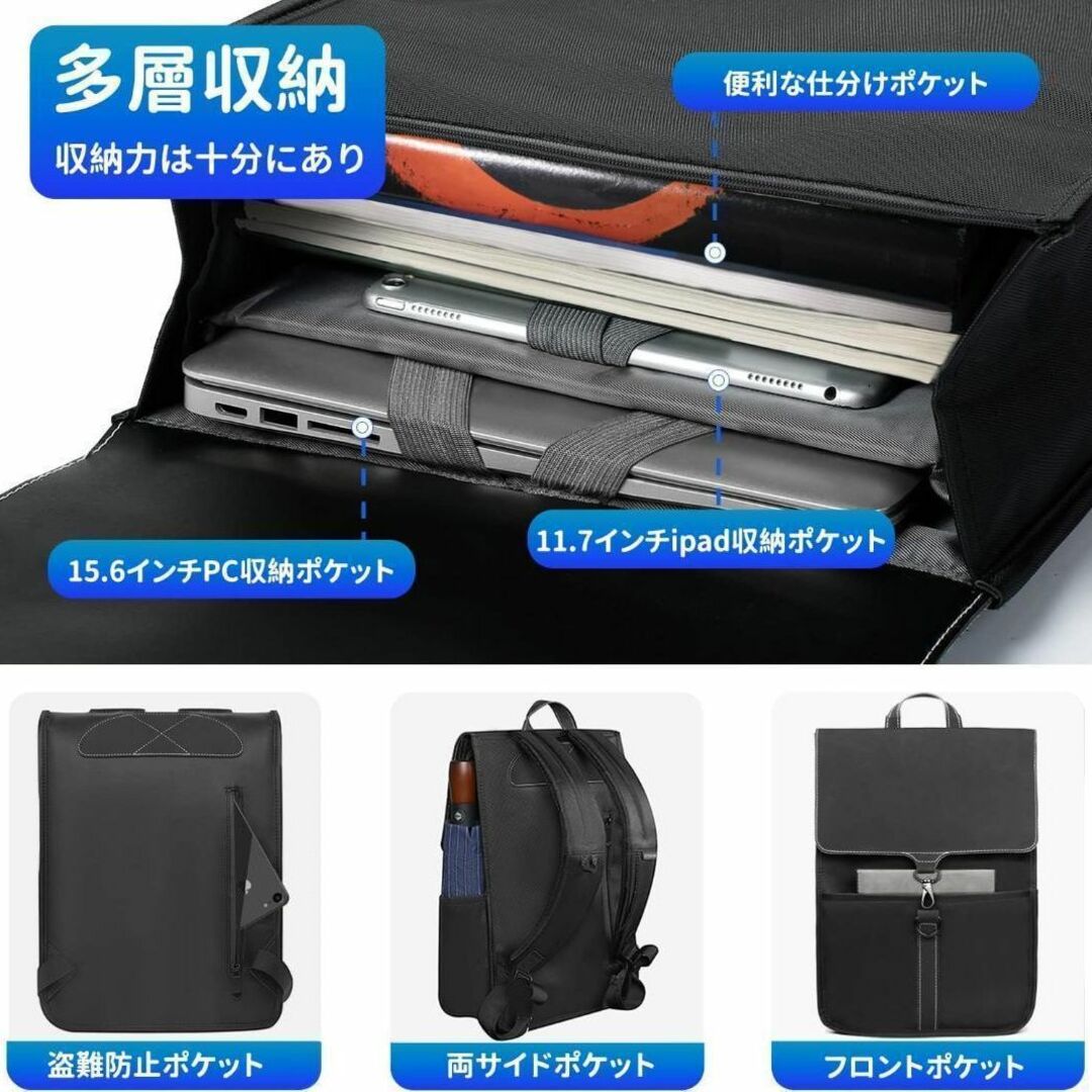 ビジネスリュック ノートPC 5.6インチ USB充電ポート バックパック 黒 メンズのバッグ(バッグパック/リュック)の商品写真
