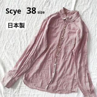 サイ(Scye)のscye シャツ ブラウス ストライプ 白 ピンク 春服 羽織り 38 日本製(シャツ/ブラウス(長袖/七分))