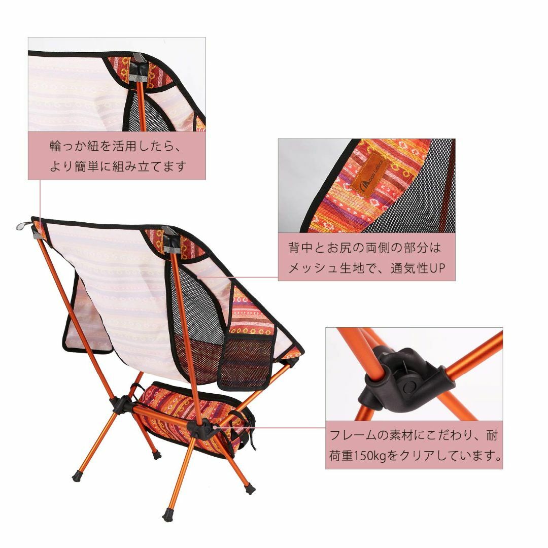 【色: オレンジ】Moon Lence アウトドア チェア キャンプ 椅子 コン スポーツ/アウトドアのアウトドア(テーブル/チェア)の商品写真