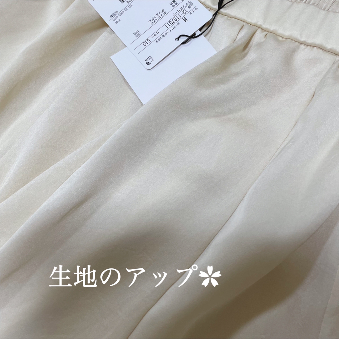 PLST(プラステ)の【新品タグ付】PLSTサテンスカート　イエロー　Mサイズ　ロングスカート レディースのスカート(ロングスカート)の商品写真