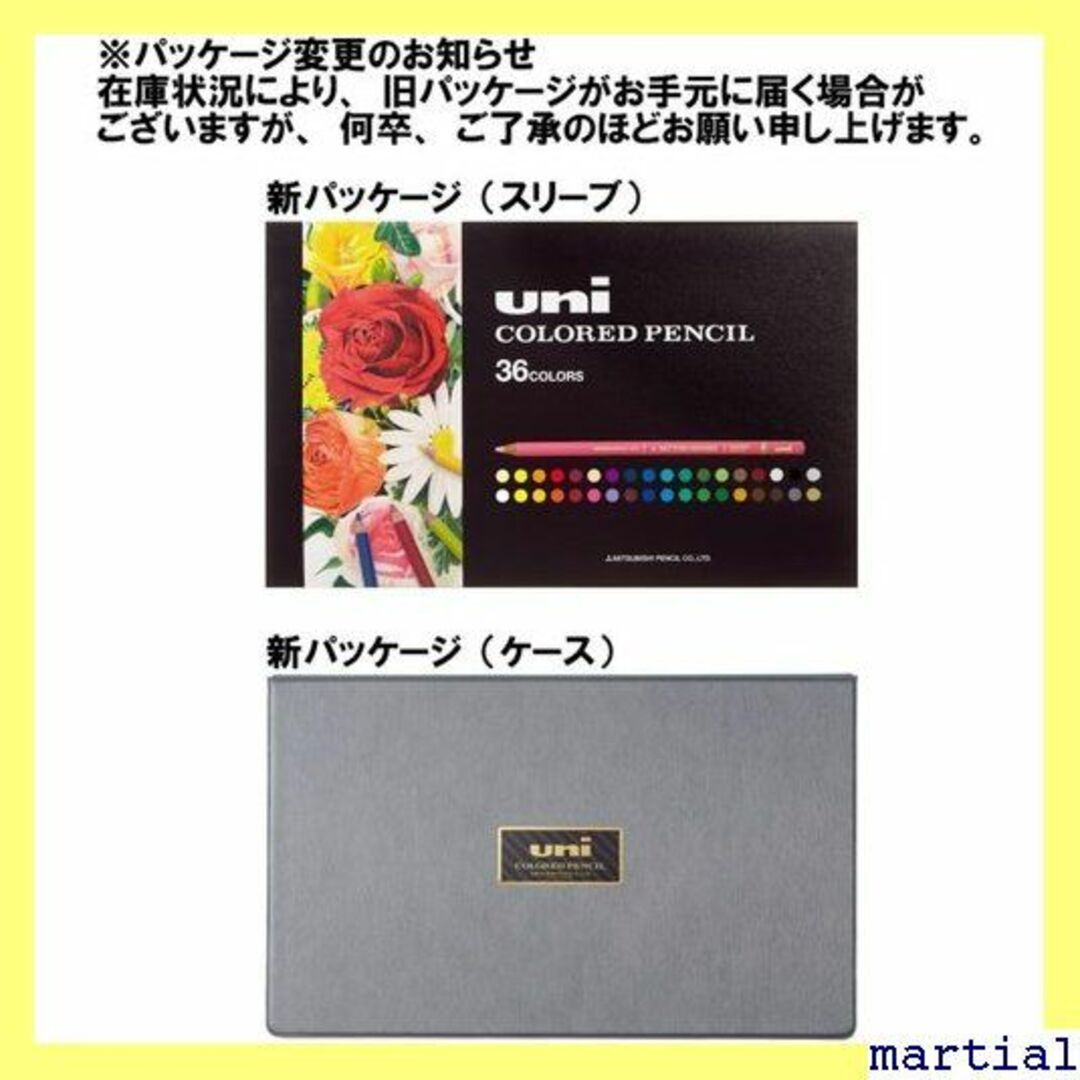 ☆ 三菱鉛筆 色鉛筆 ユニカラー 36色 UC36CN 90 インテリア/住まい/日用品のインテリア/住まい/日用品 その他(その他)の商品写真