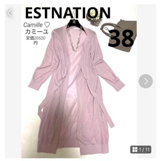 エストネーション(ESTNATION)の美品♡エストネーション ロングカーディガン♡可愛ラベンダーカラー♡38(カーディガン)