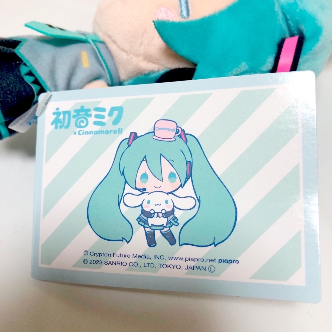 サンリオ(サンリオ)の【匿名発送】新品 初音ミク×シナモロール ぬいぐるみ  エンタメ/ホビーのおもちゃ/ぬいぐるみ(ぬいぐるみ)の商品写真