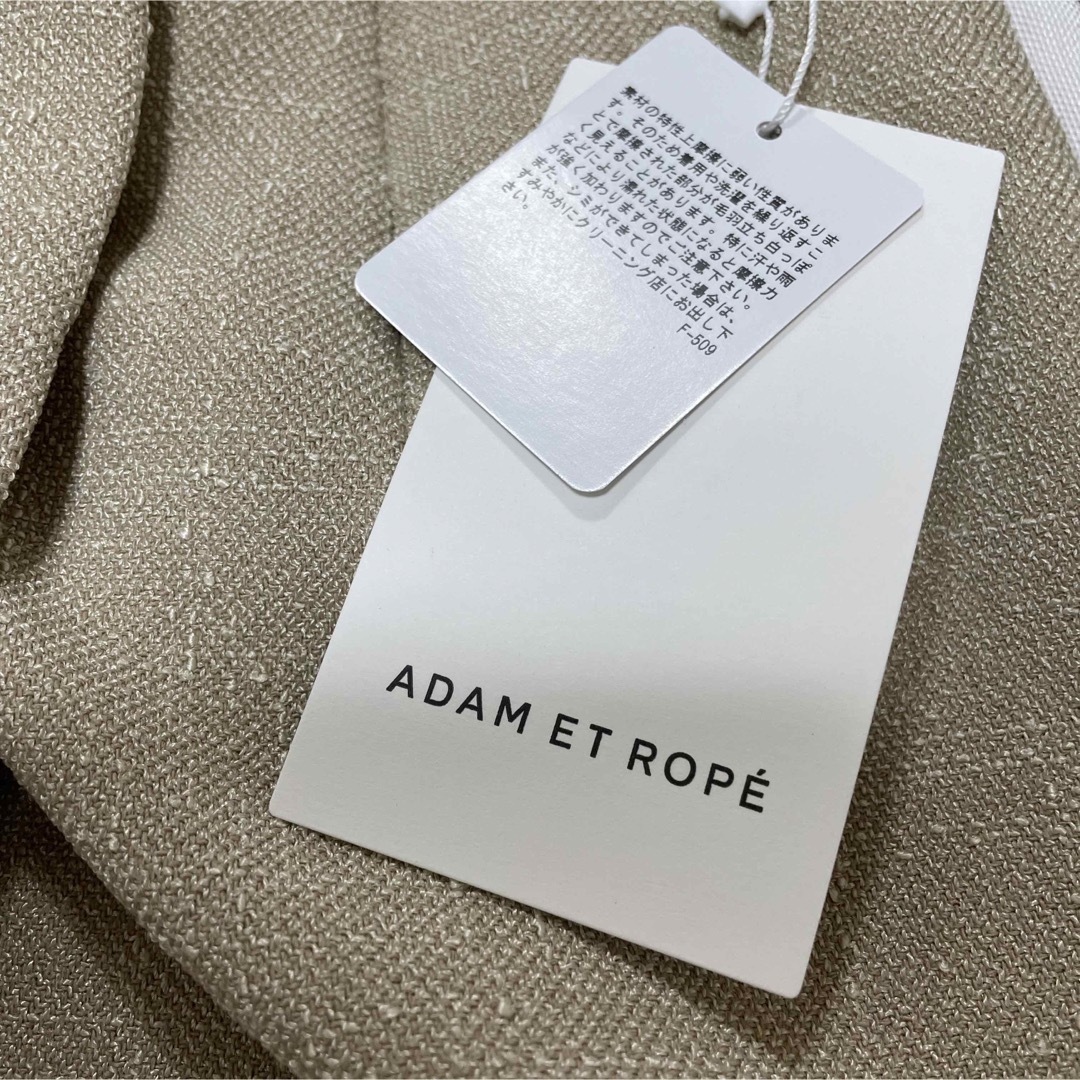 Adam et Rope'(アダムエロぺ)の【新品タグ付】ADAM ET ROPE'リネンライクスカート　ベージュ　36 レディースのスカート(ロングスカート)の商品写真