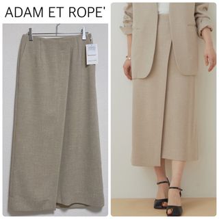 アダムエロぺ(Adam et Rope')の【新品タグ付】ADAM ET ROPE'リネンライクスカート　ベージュ　36(ロングスカート)