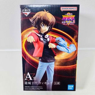 ユウギオウ(遊戯王)の【新品・未開封】一番くじ遊戯王 A賞 遊城十代フィギュア(アニメ/ゲーム)