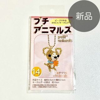 Ri様 専用です。の通販 by ここりん's shop｜ラクマ