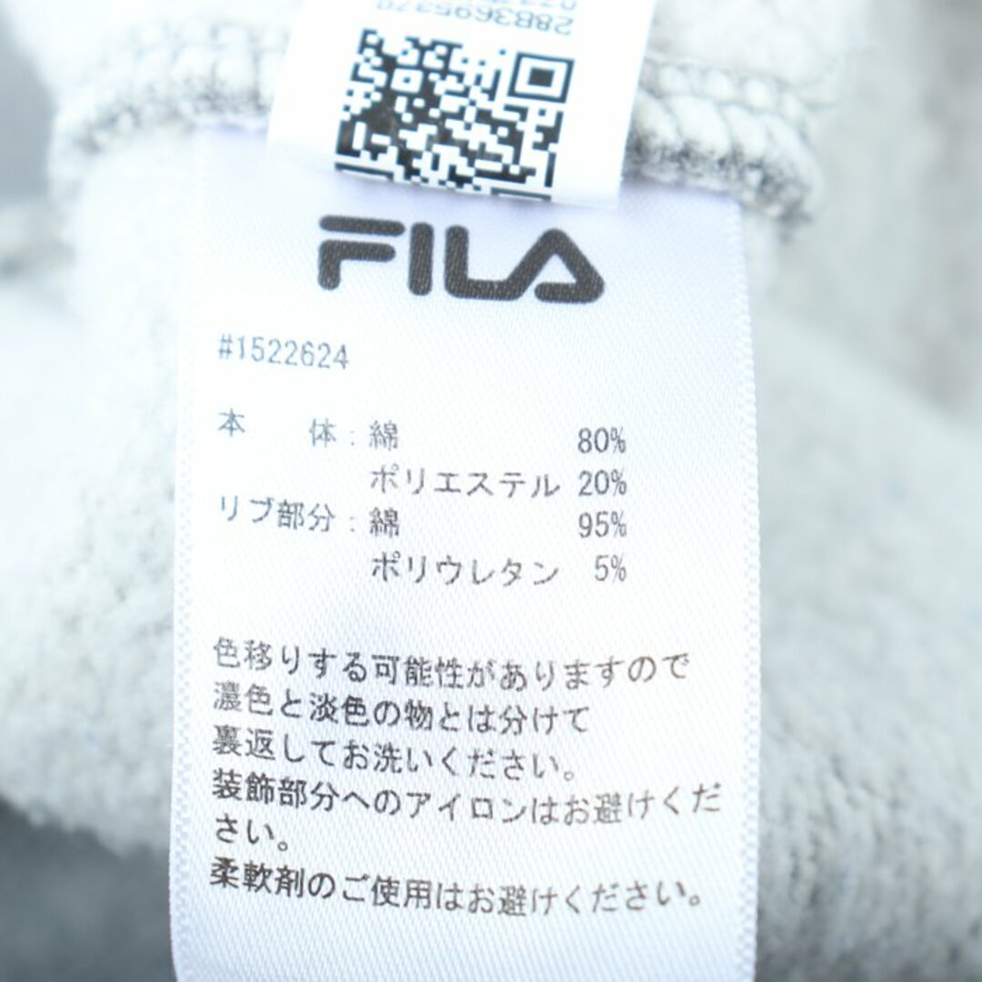 FILA(フィラ)のフィラ ジョガーパンツ スウェット スエット 裏起毛 スポーツウエア メンズ Lサイズ グレー FILA メンズのパンツ(その他)の商品写真