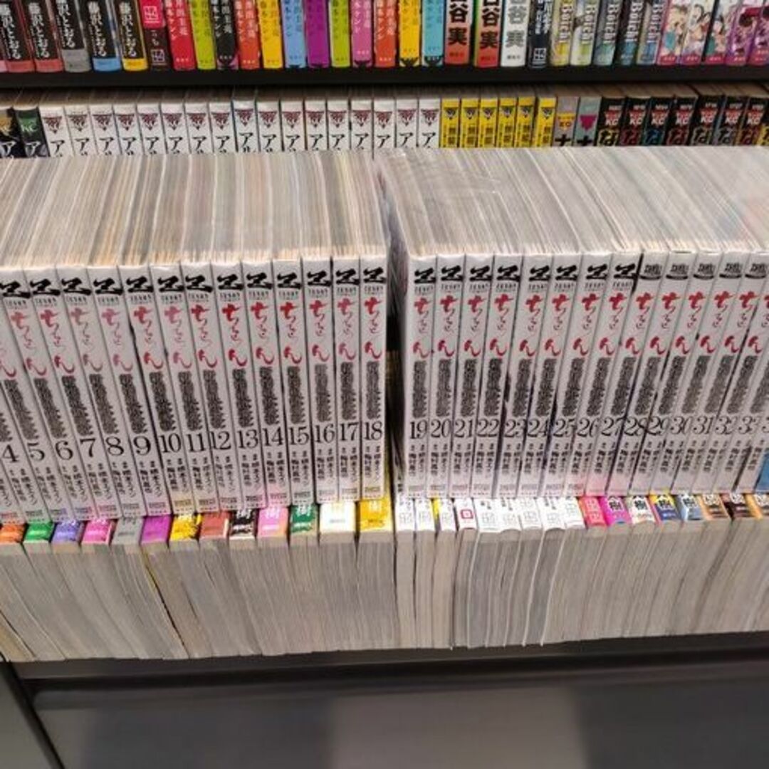 ちるらん 新撰組鎮魂歌 全巻 セット 1-36巻 非レンタル品 24h以内に ちるらん 新撰組鎮魂歌 全巻 セット 1-36巻 非レンタル品 24h以内に