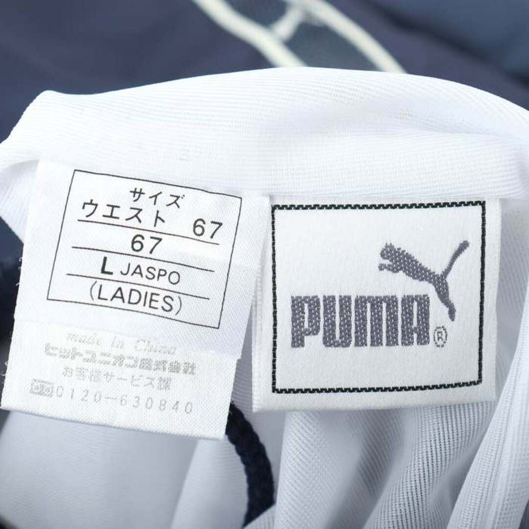 PUMA(プーマ)のプーマ ショートパンツ ハーフパンツ スポーツウエア レディース Lサイズ ネイビー PUMA レディースのパンツ(ショートパンツ)の商品写真