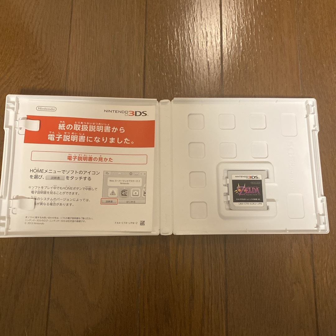 ニンテンドー3DS(ニンテンドー3DS)のゼルダの伝説 ムジュラの仮面 3D エンタメ/ホビーのゲームソフト/ゲーム機本体(携帯用ゲームソフト)の商品写真