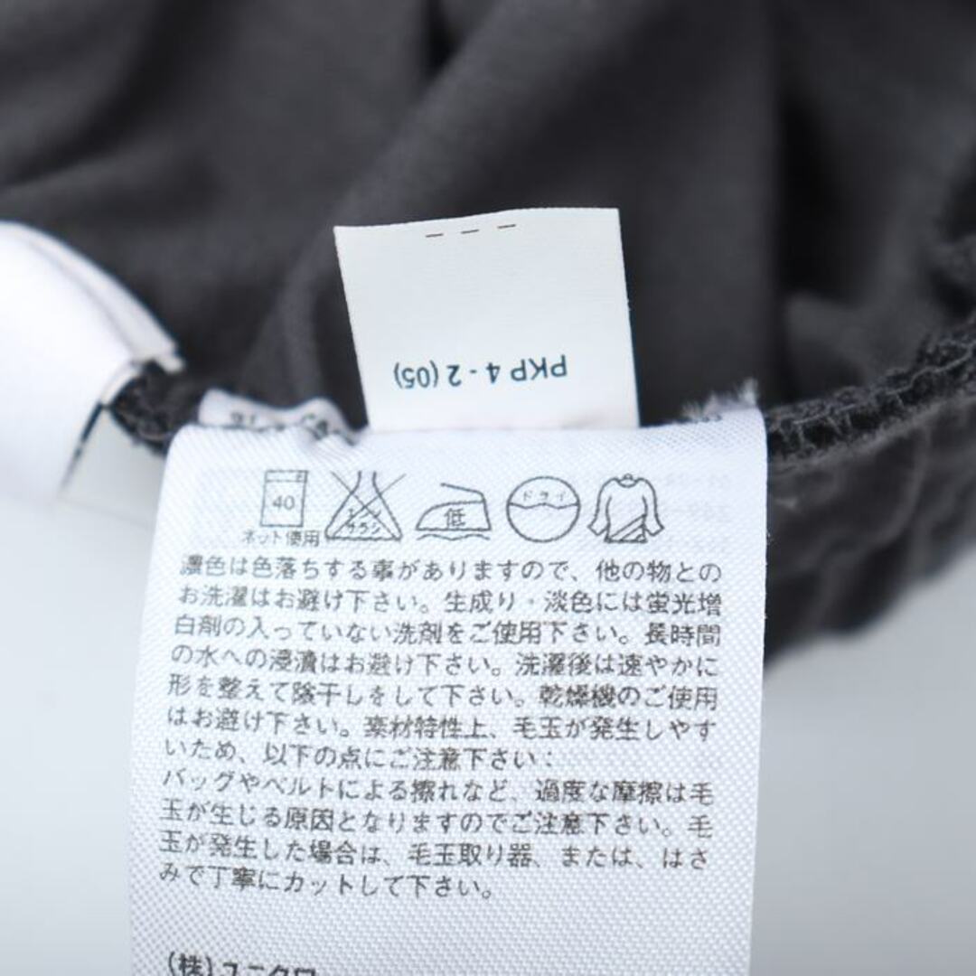 UNIQLO(ユニクロ)のユニクロ マキシスカート ストレッチ 未使用品 レディース Mサイズ ダークグレー UNIQLO レディースのスカート(ロングスカート)の商品写真