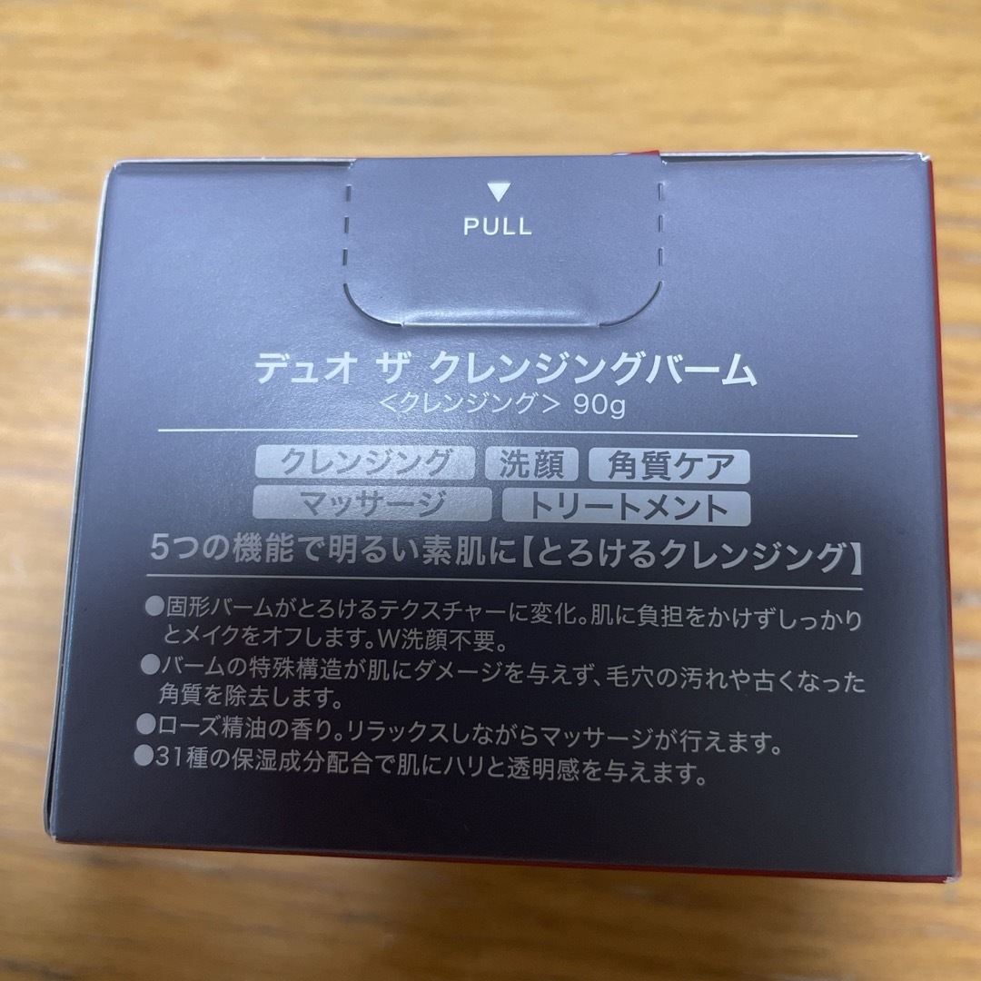 DUO(デュオ)の再値下げ❣️新品　未開封❣️ DUO ザ クレンジングバーム　赤　90g コスメ/美容のスキンケア/基礎化粧品(クレンジング/メイク落とし)の商品写真