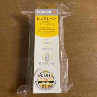 メデラ(medela)の【新品未使用】 medela　ピュアレーン37g(その他)