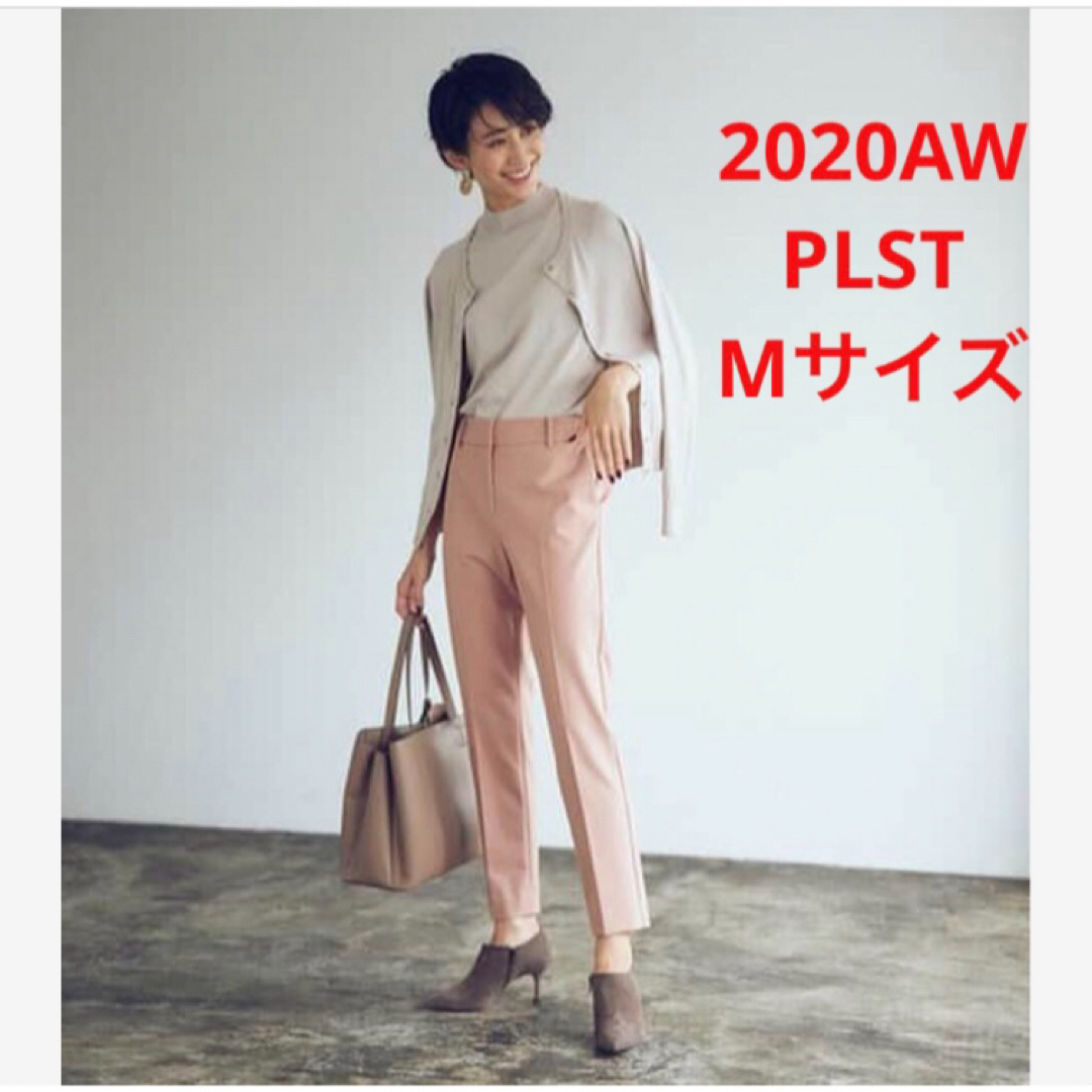 PLST(プラステ)のほぼ新品＊雑誌掲載 PLST ウォームリザーブスティックパンツQ166 レディースのパンツ(カジュアルパンツ)の商品写真