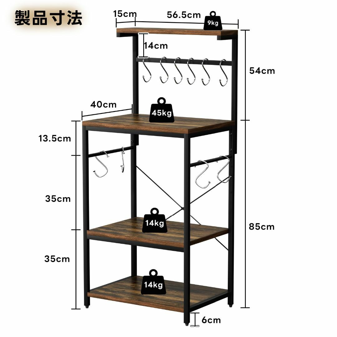 Aoxun キッチンラック レンジ台 レンジボード レンジおき 収納 棚 オープ インテリア/住まい/日用品の収納家具(キッチン収納)の商品写真