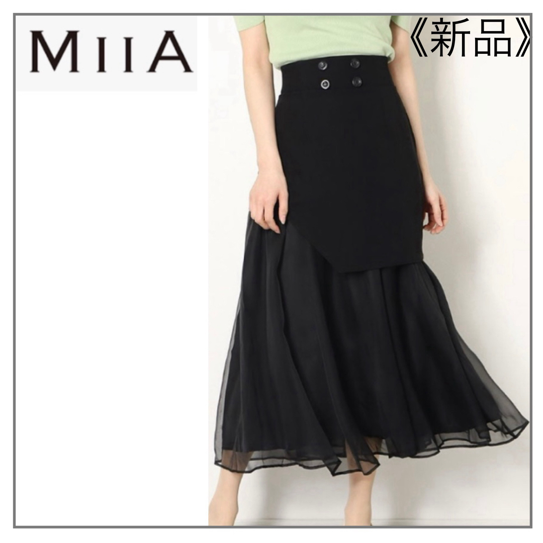 MIIA(ミーア)のMIIA・シフォン♡レイヤード風スカート レディースのスカート(ロングスカート)の商品写真