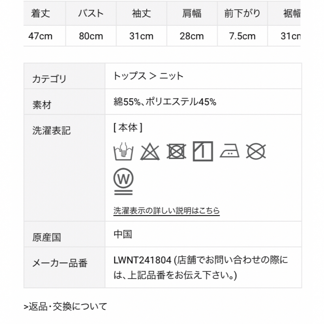 Lily Brown(リリーブラウン)の新作新品🌷[L.B CANDY STOCK]ビジューリボンニットトップス レディースのトップス(ニット/セーター)の商品写真