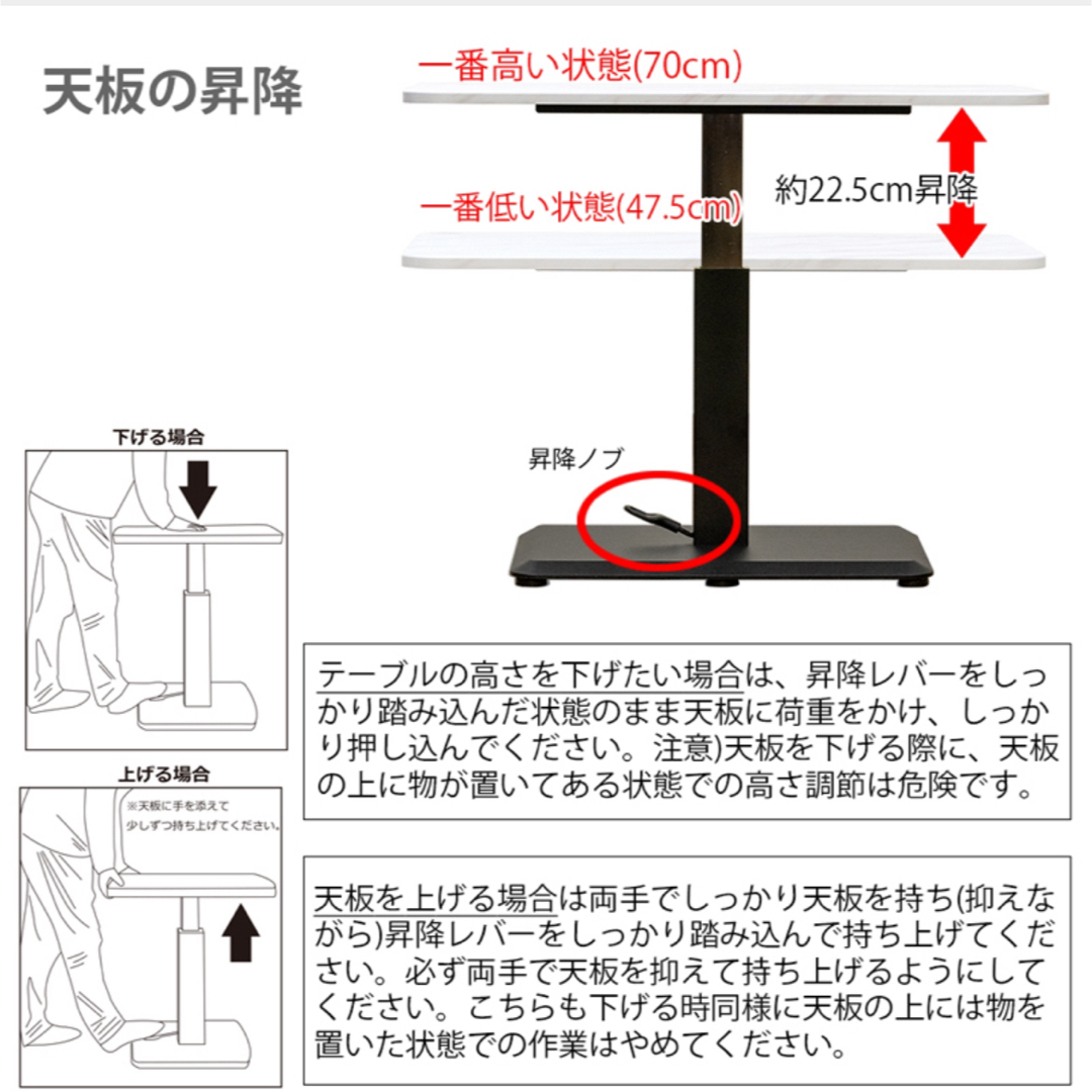 【新品 送料無料】昇降式リビングテーブル　90×48 全２色　センターテーブル インテリア/住まい/日用品の机/テーブル(ローテーブル)の商品写真